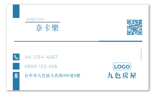 單面設計